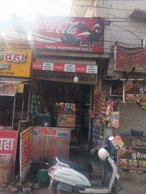 Ekansh bhojnalay& restaurant