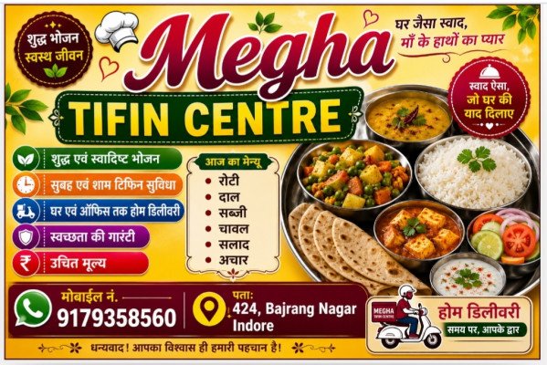 Megha tiffin center